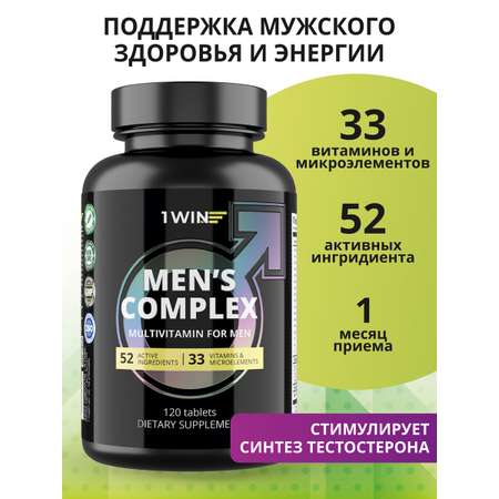 Мультивитамины 1WIN для мужчин 120 таблеток