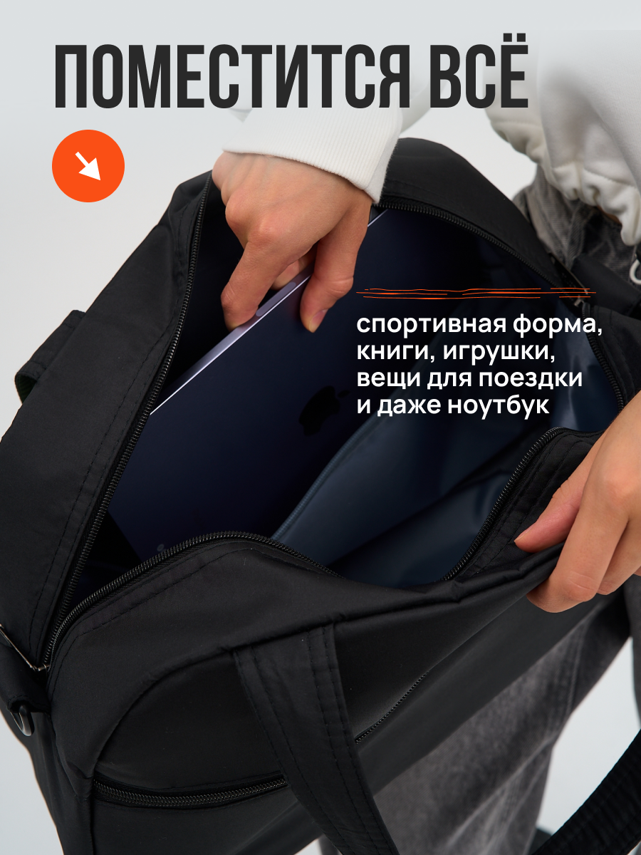 Спортивная сумка Cartera Детская плечевая - фото 5