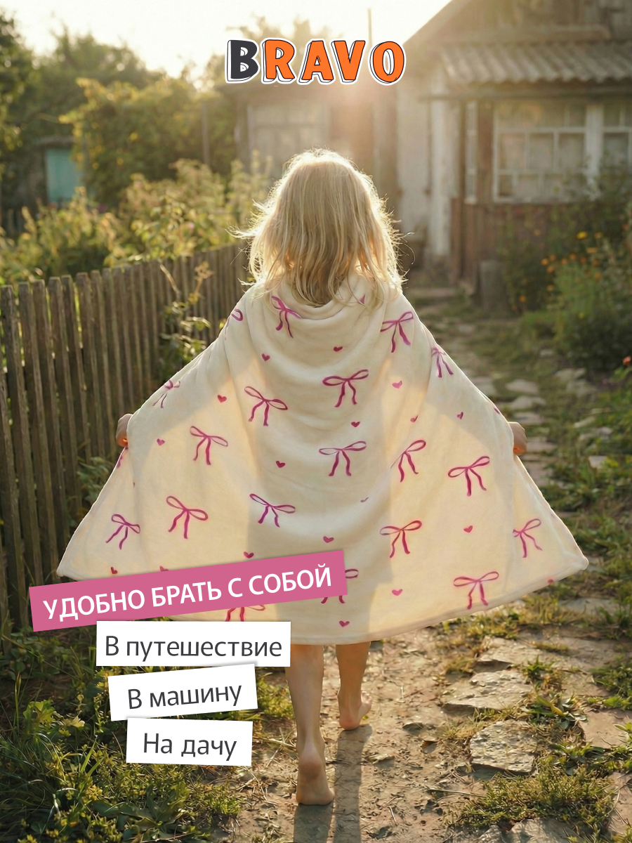 Покрывало BRAVO Бантики 150 x 200 см велсофт - фото 12