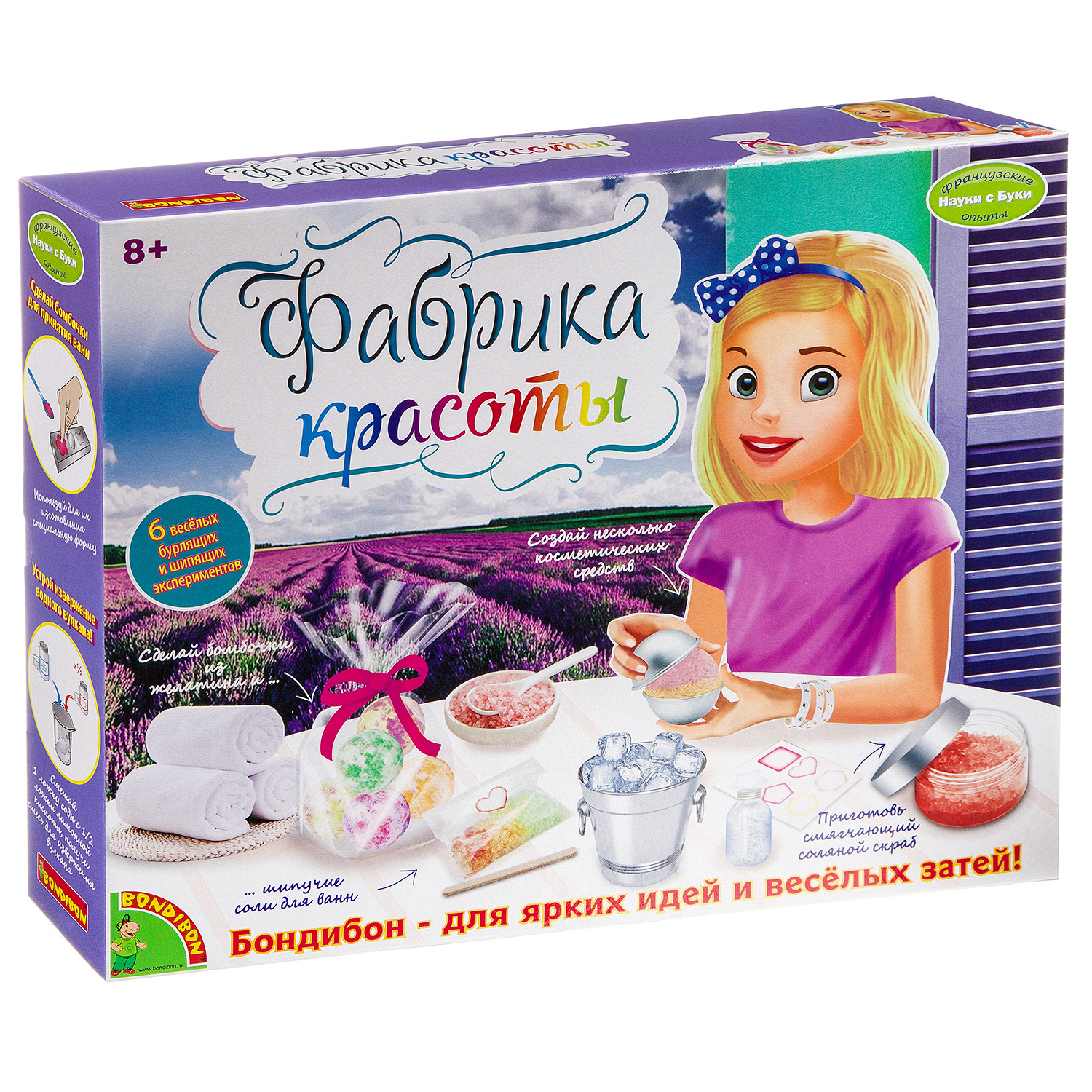 Набор Bondibon Фабрика красоты косметика - фото 3