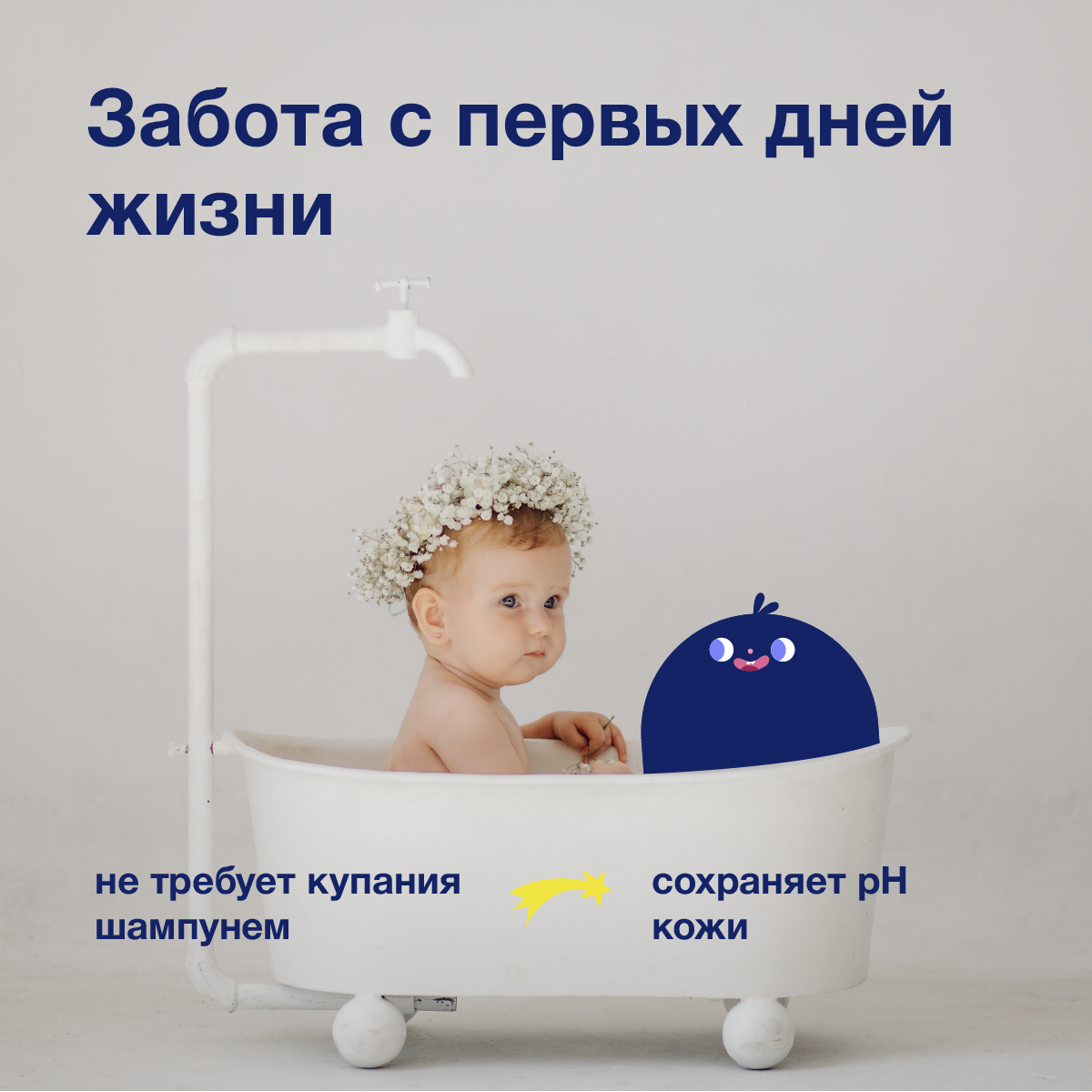 Соль для ванн Elentra Nutrition - фото 4