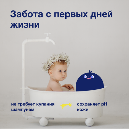 Соль для ванн Elentra Nutrition