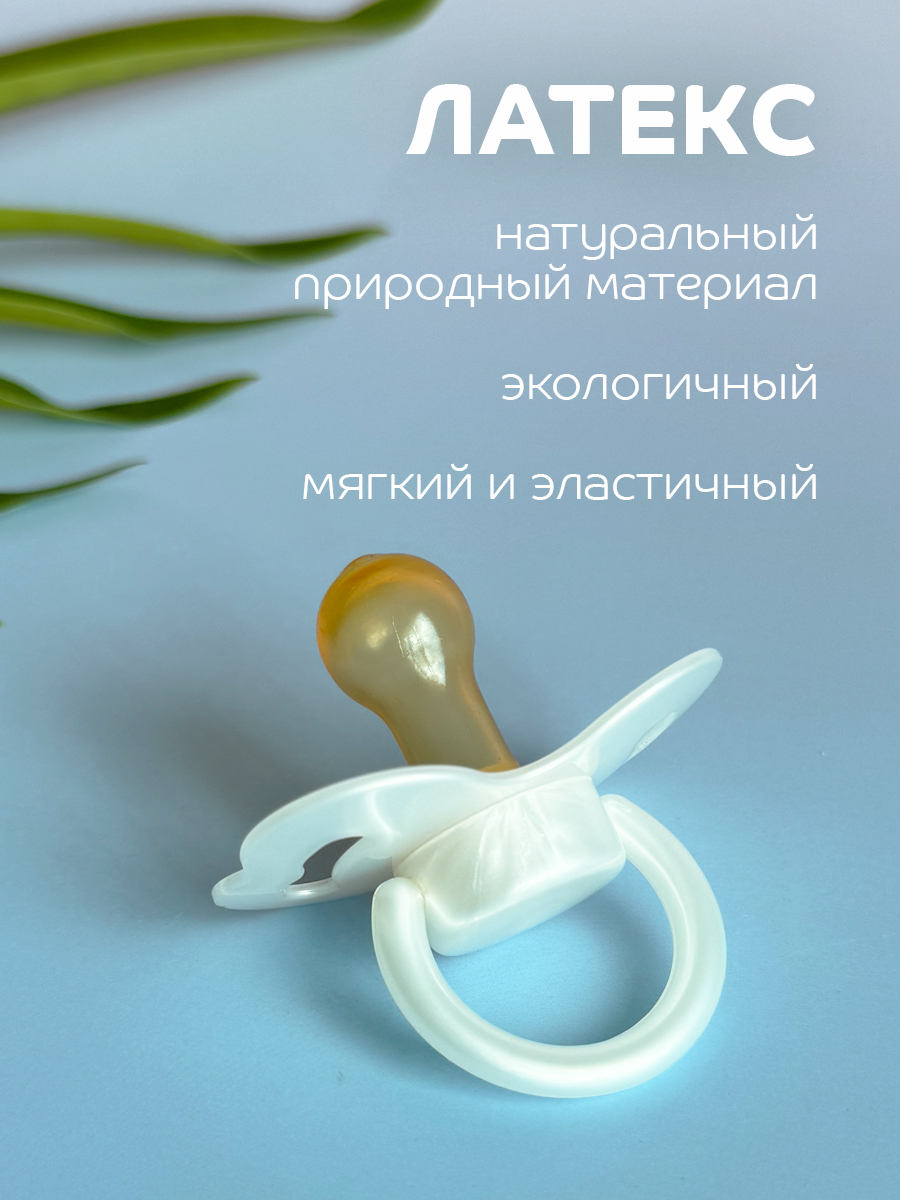 Пустышка Lubby латекс от 0 мес. - фото 3