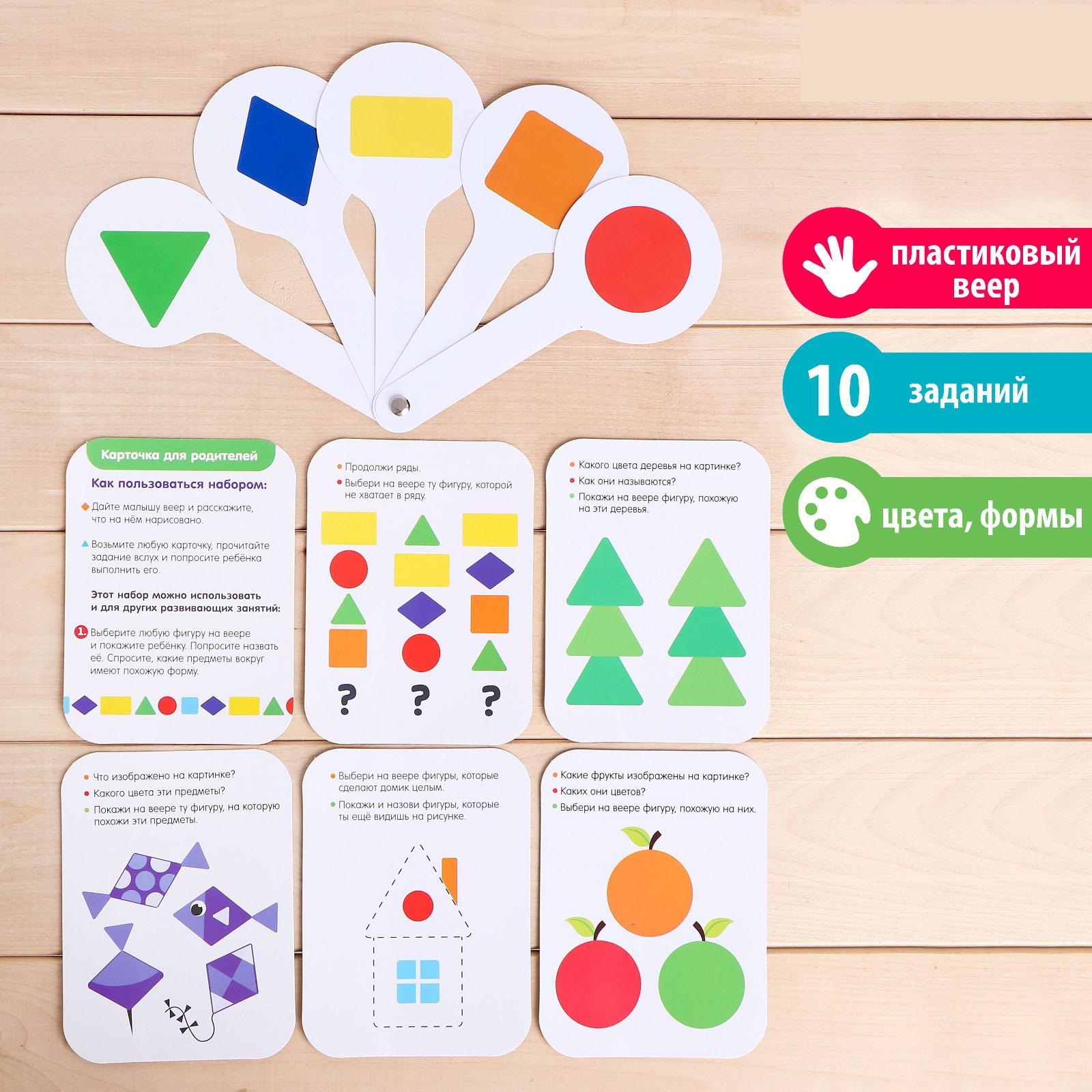 Касса-веер IQ-ZABIAKA Геометрические фигуры - фото 3