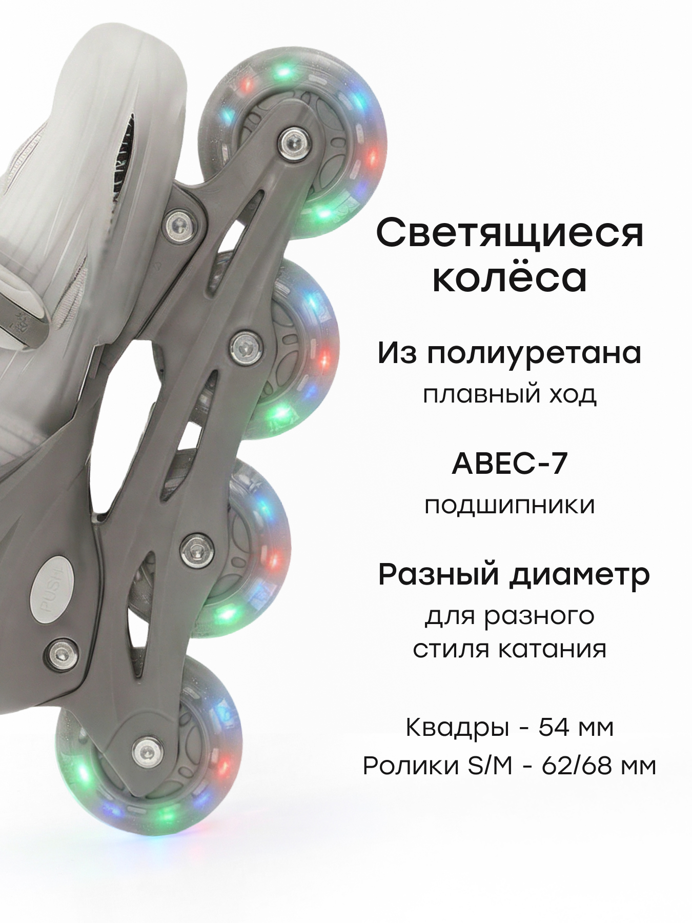 Роликовые коньки Happy Baby M 28.5-32 - фото 6