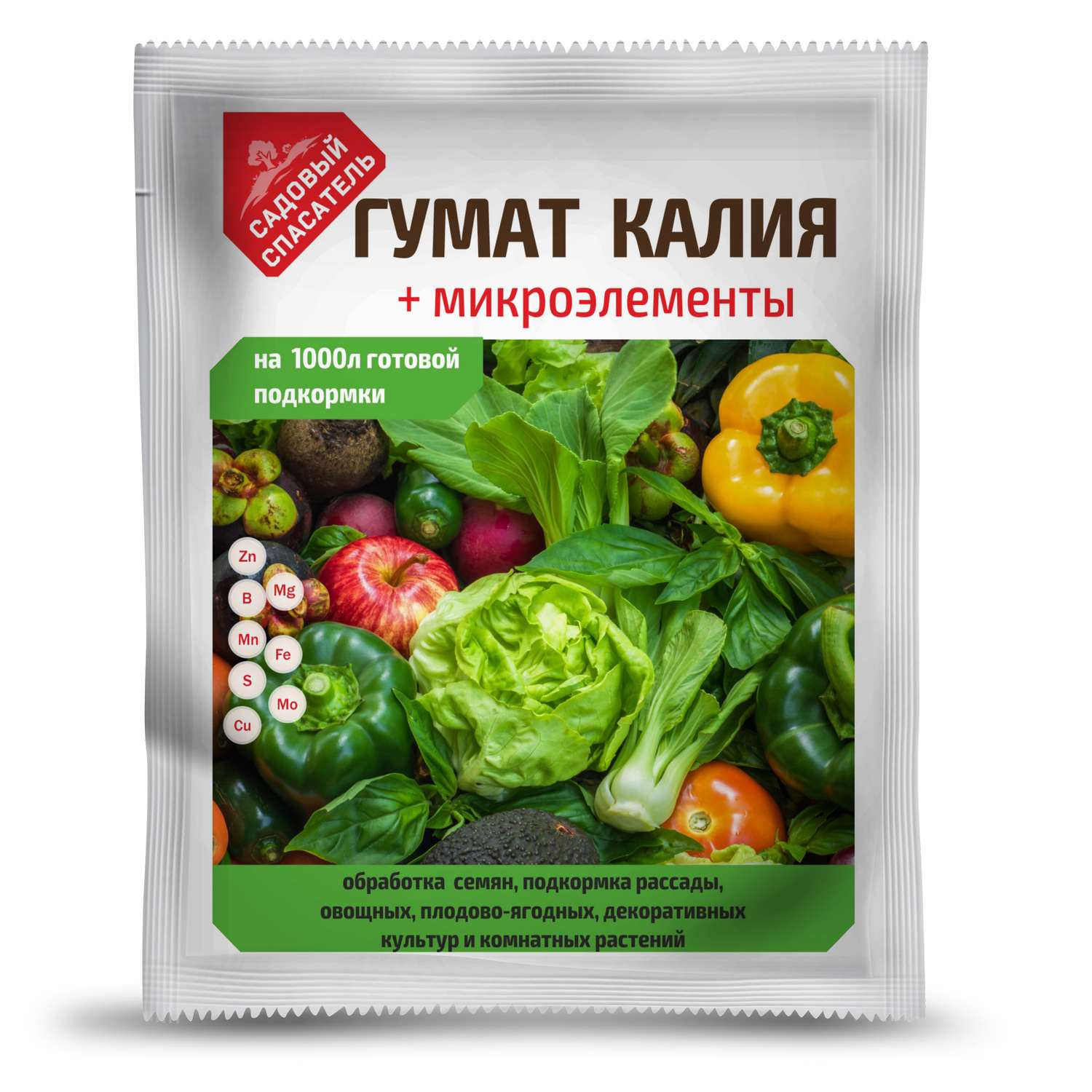 Удобрение . гумат калия+микроэлементы 100г - фото 1