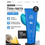 Зубная паста EMRA
