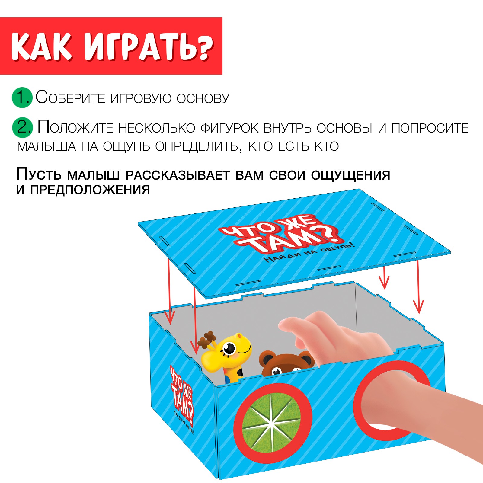 Игрушка IQ-ZABIAKA - фото 2