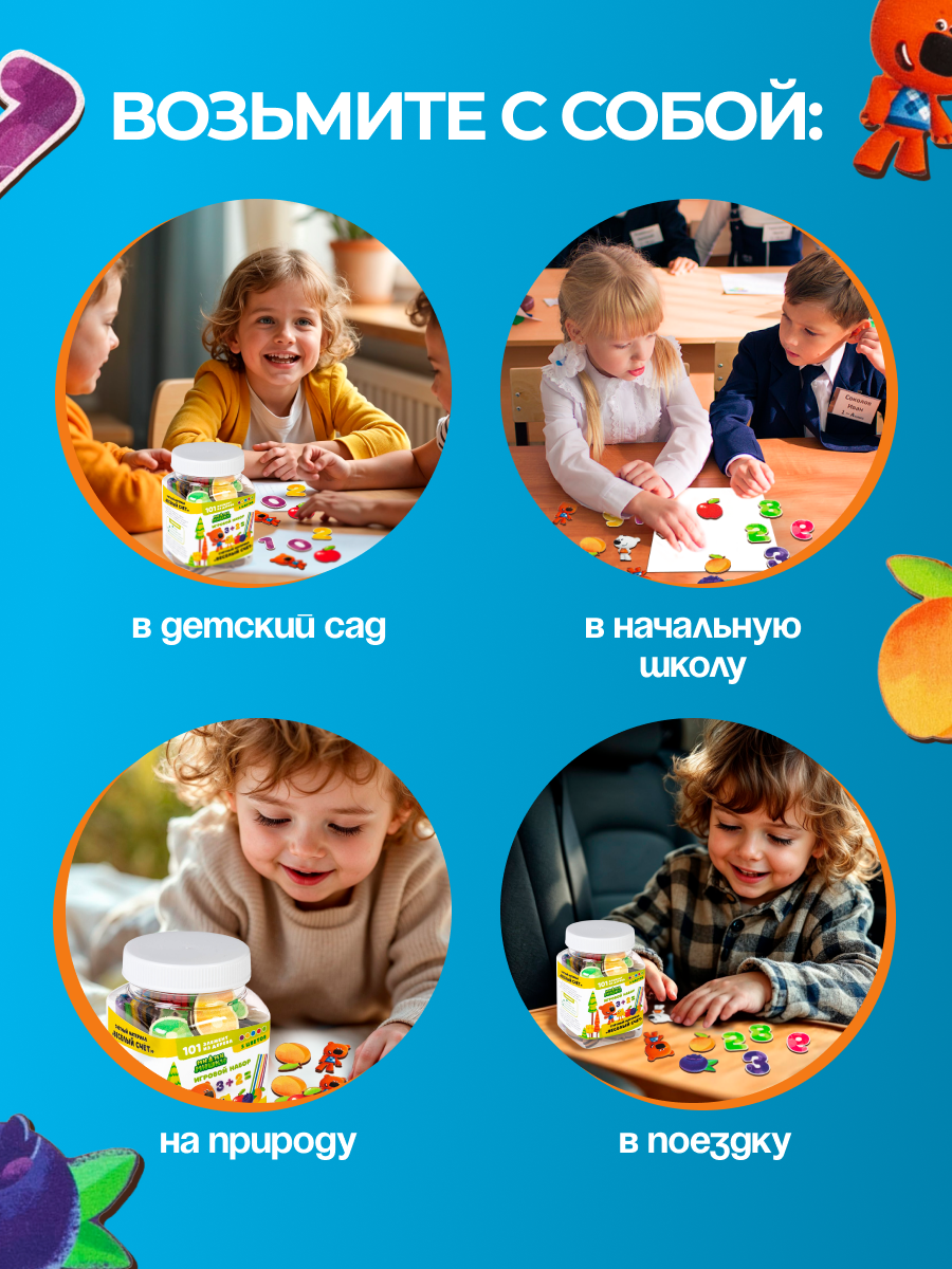 Игрушка WOODLANDTOYS счетные палочки - фото 8