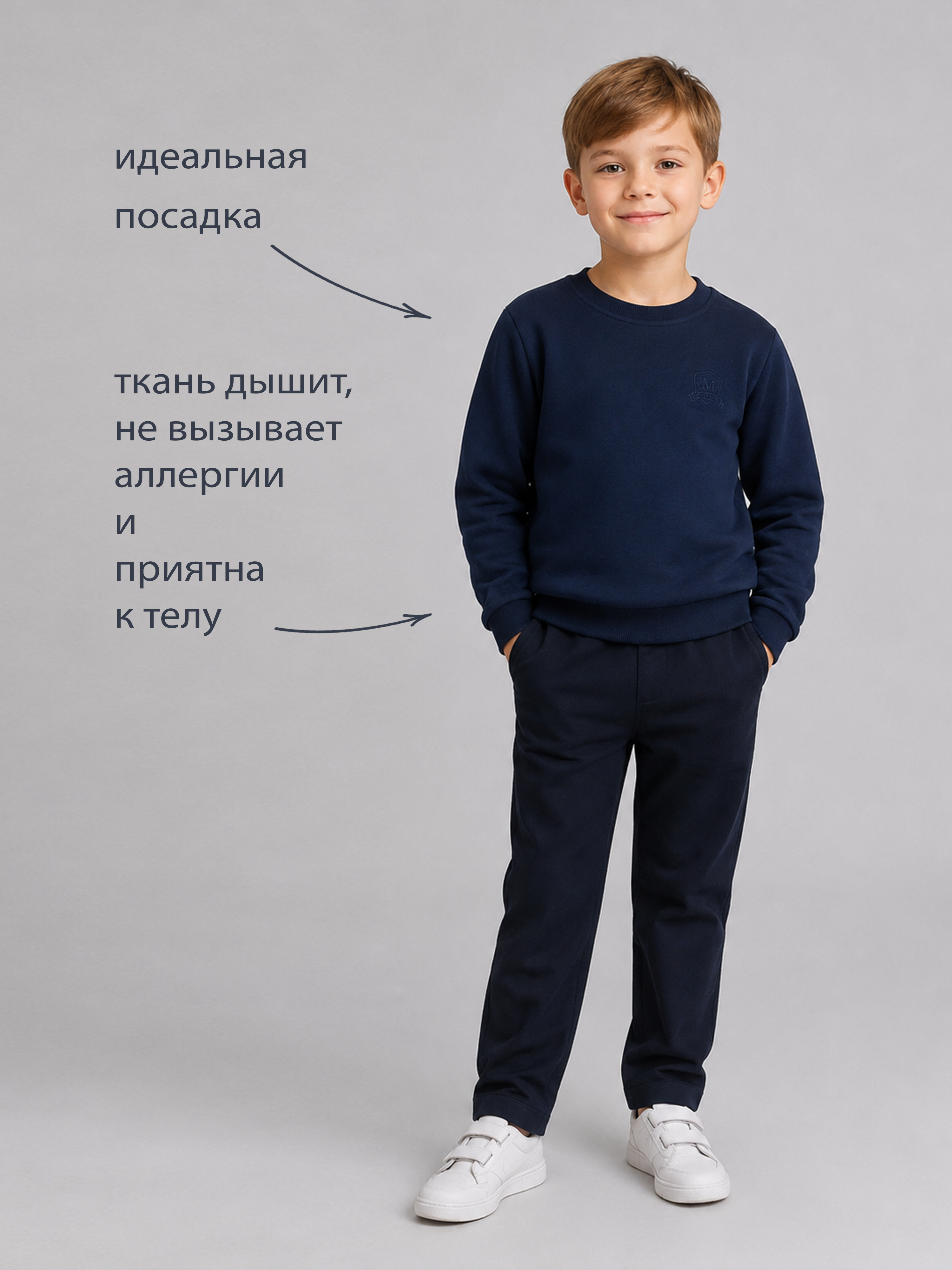 Свитшот ME WE JB226-T101-237_Синий - фото 4