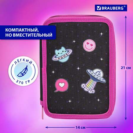 Пенал Brauberg