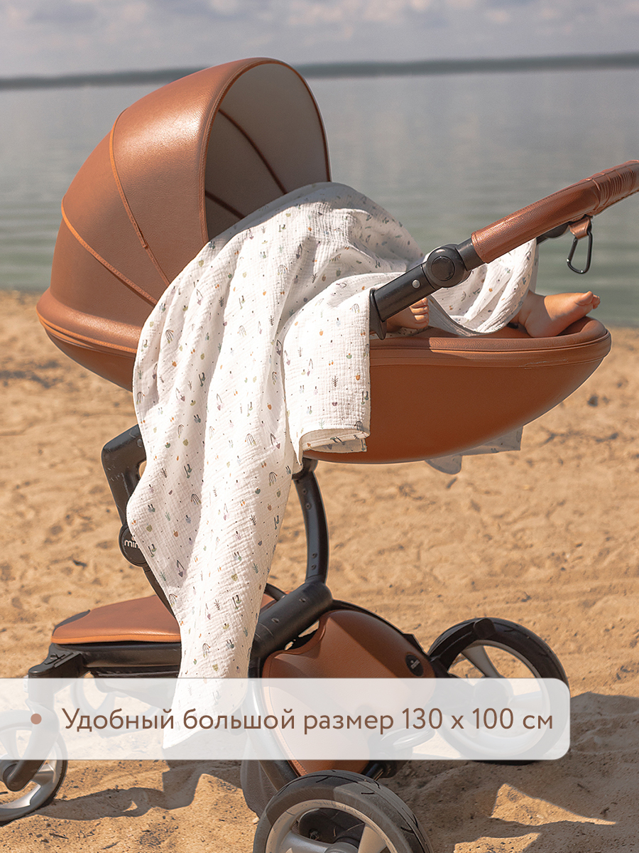 Пелёнка Perina Грибы-Серый муслин 100х130 см - фото 6