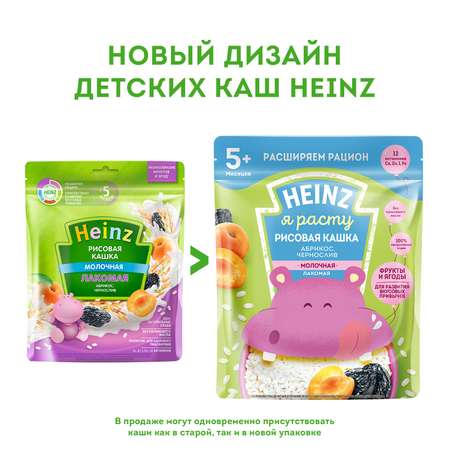 Каша Heinz Лакомая рисовая абрикос-чернослив 170г с 5месяцев