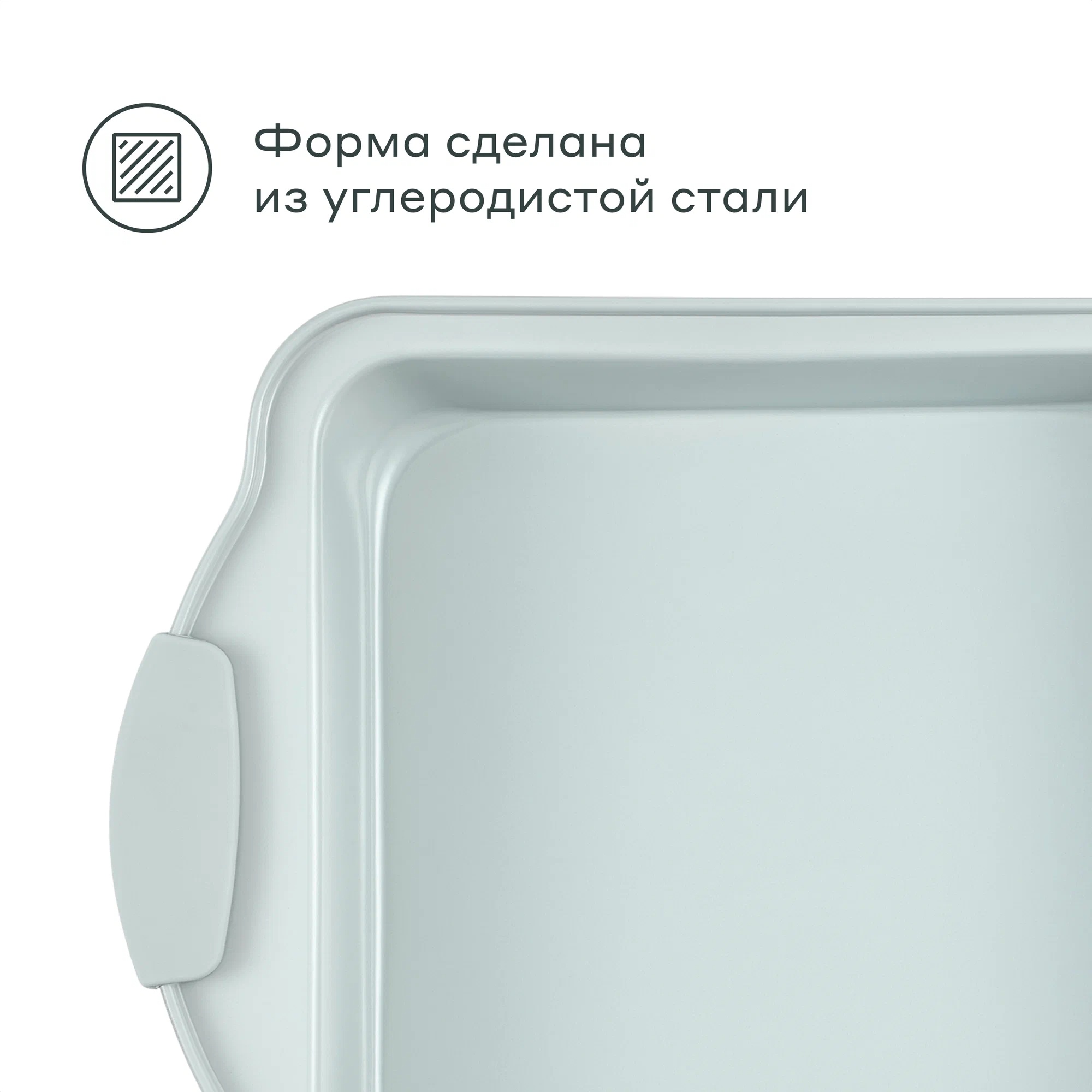 Форма для запекания Pragma Lanktu с силиконовыми ручками 28.6x22.2x5.4 см серая - фото 7