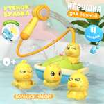 Игрушка Zeimas рыбалка Утёнок Булька