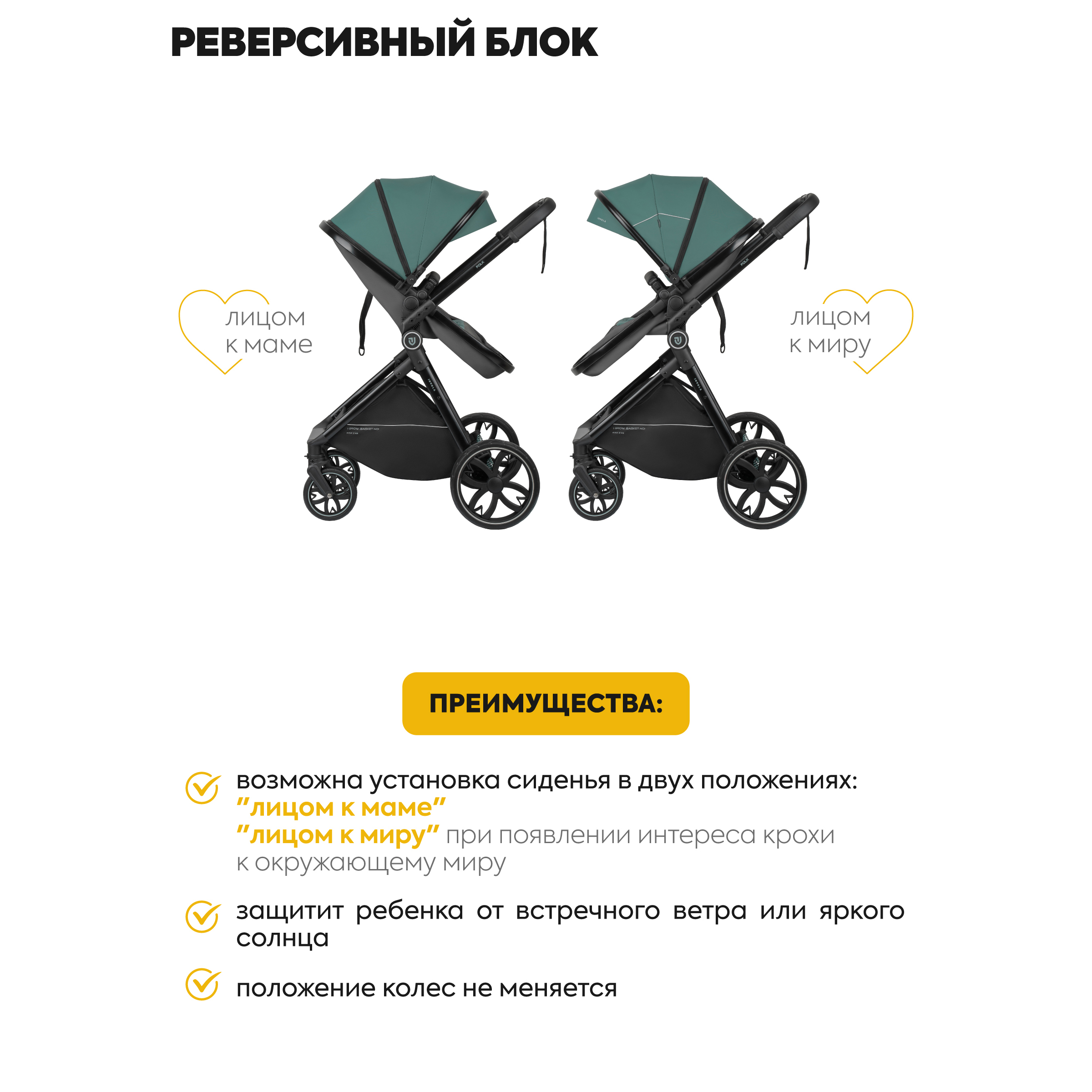 Коляска трансформер JOVOLA Folk Зеленый - фото 9
