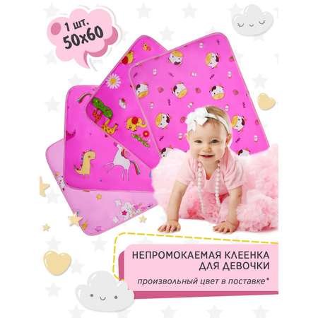 Конверт пеленальный (кокон) Tobby