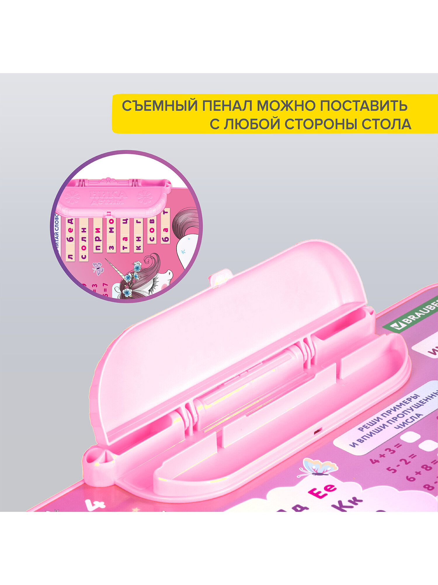 Комплект мебели Brauberg - фото 7