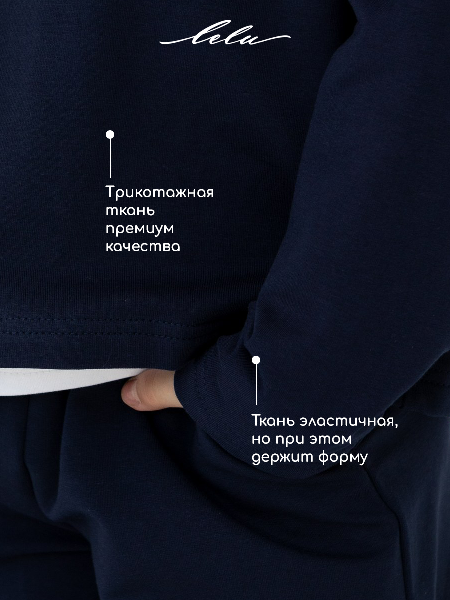 Свитшот и брюки LELUkids LT0401_синий - фото 4