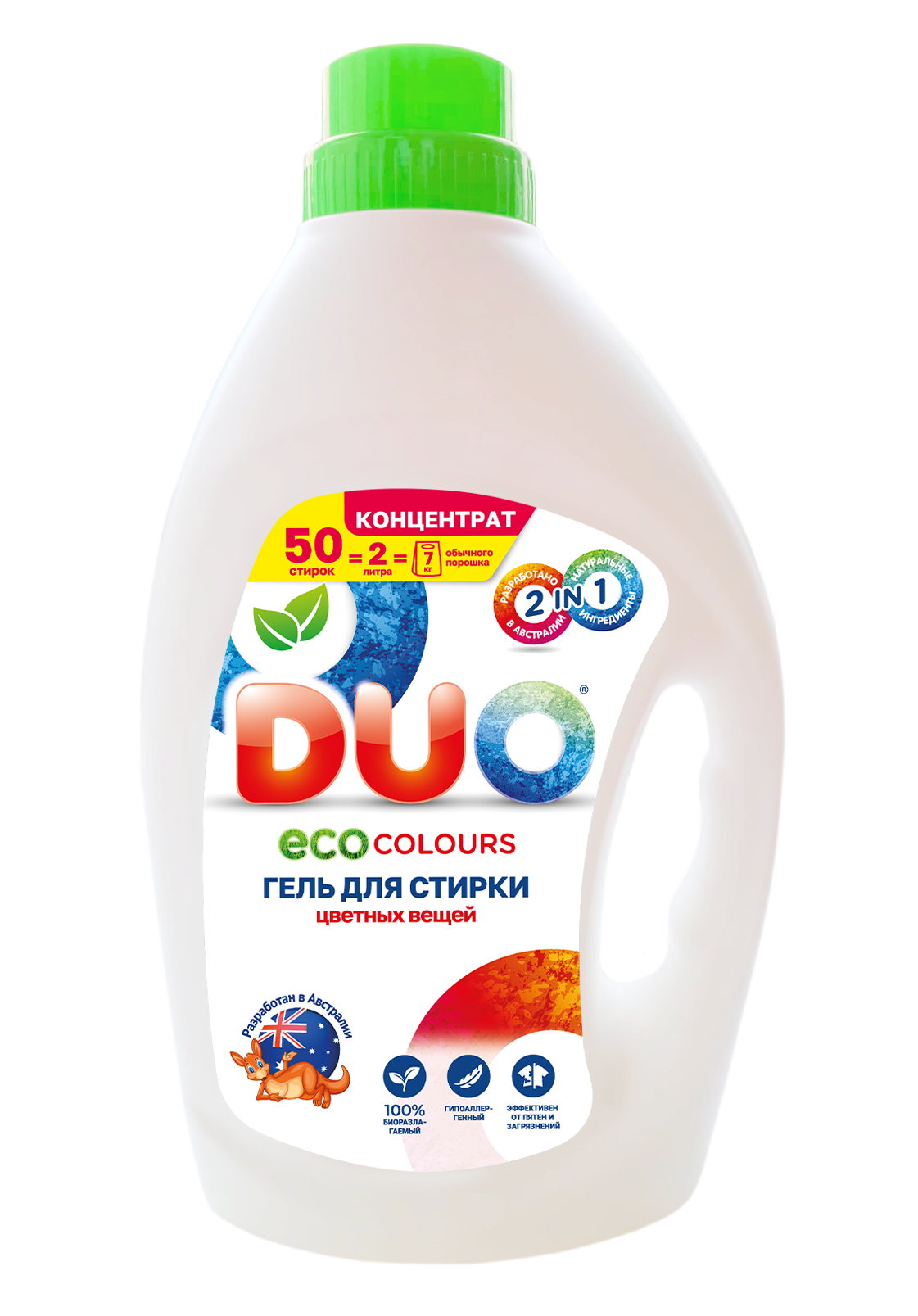 Жидкое эко средство для стирки DUO eco colours цветных вещей и белья 2л 30 стирок - фото 8