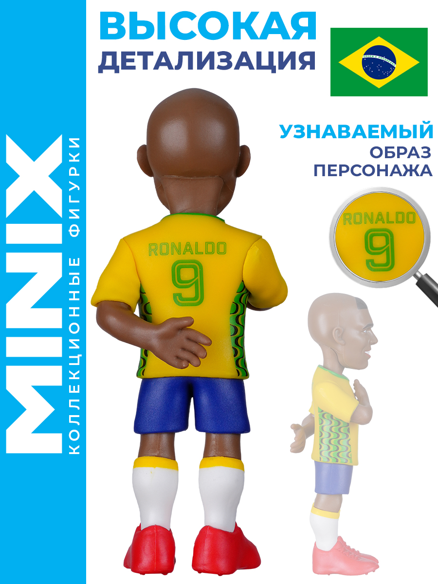 Фигурка MINIX футболист Роналдо Назарио - фото 5
