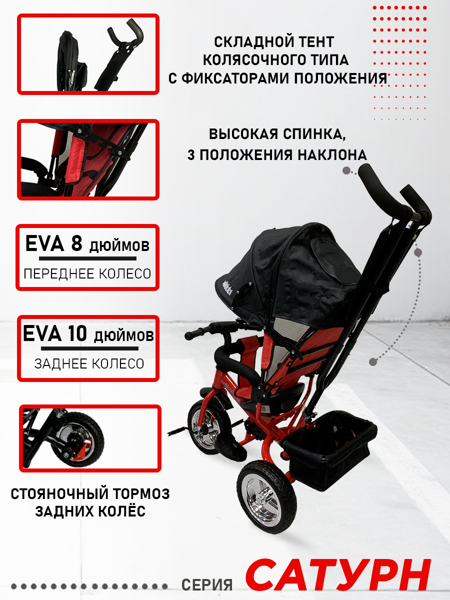 Трехколесный велосипед Velobibi - фото 5