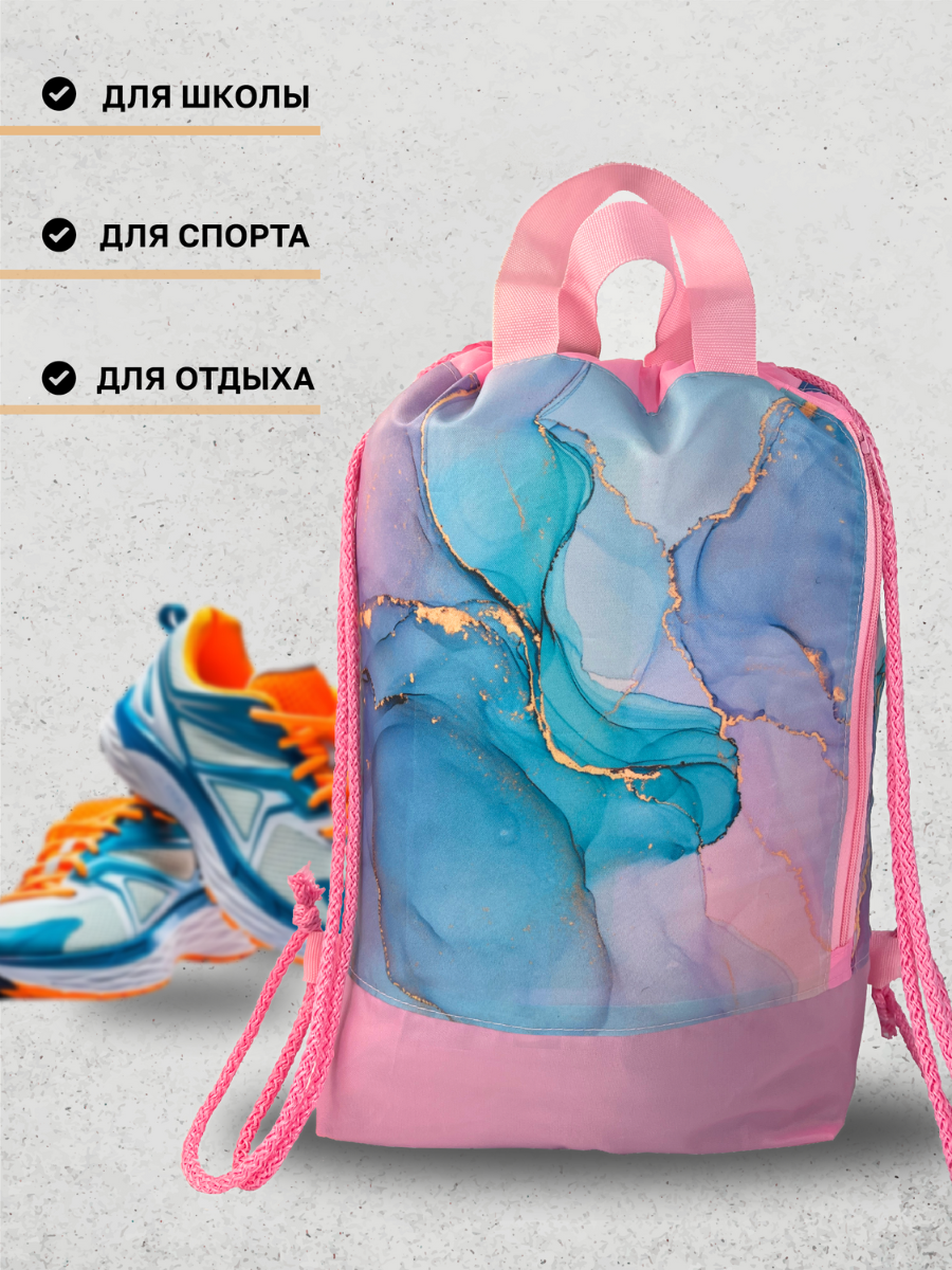 Мешок для обуви AXLER - фото 7