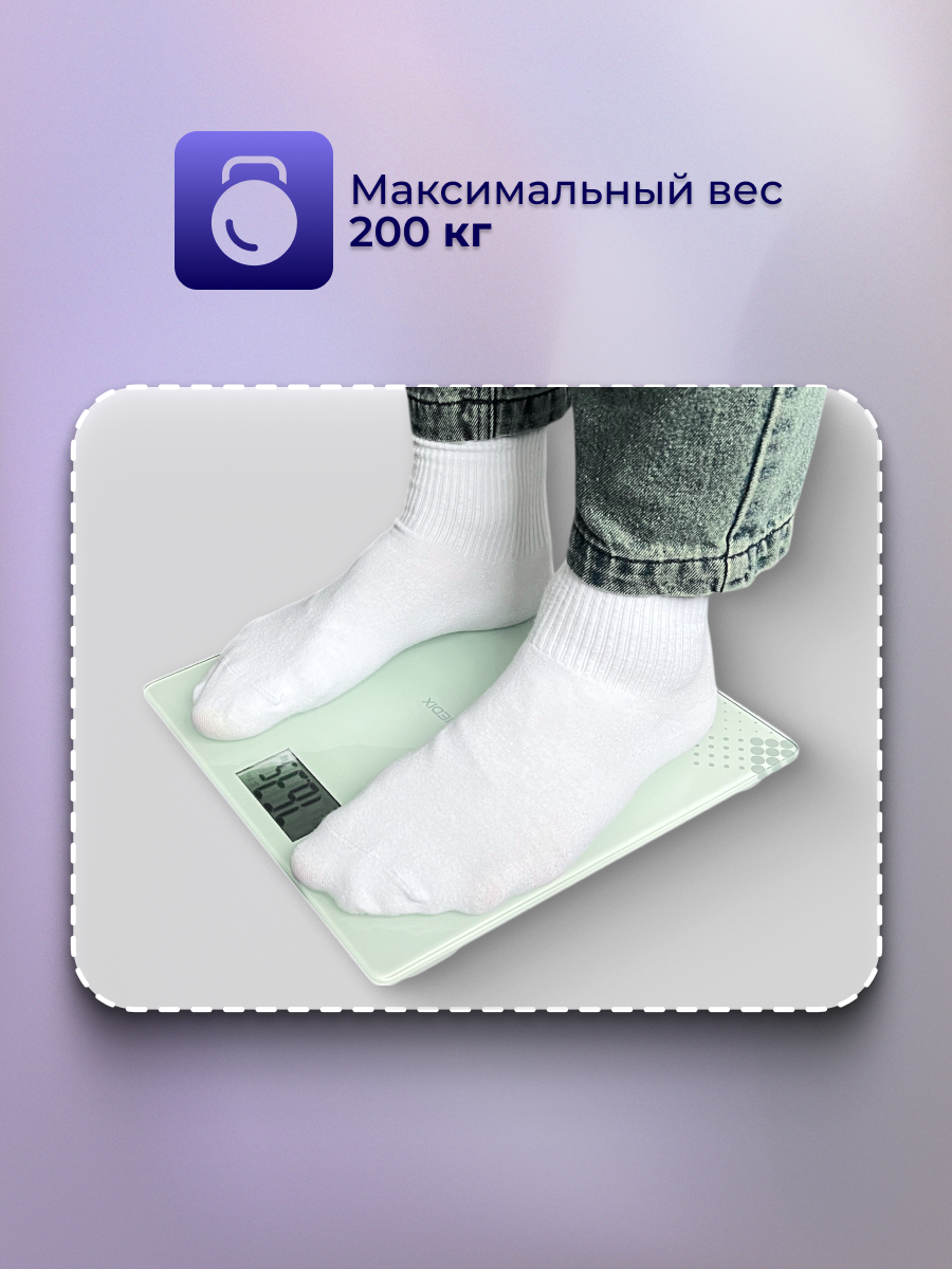 Электронные весы EVMEDIX 200 кг белые - фото 5