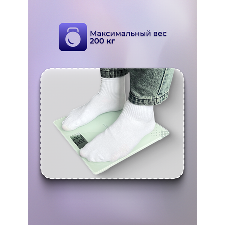 Электронные весы EVMEDIX 200 кг белые