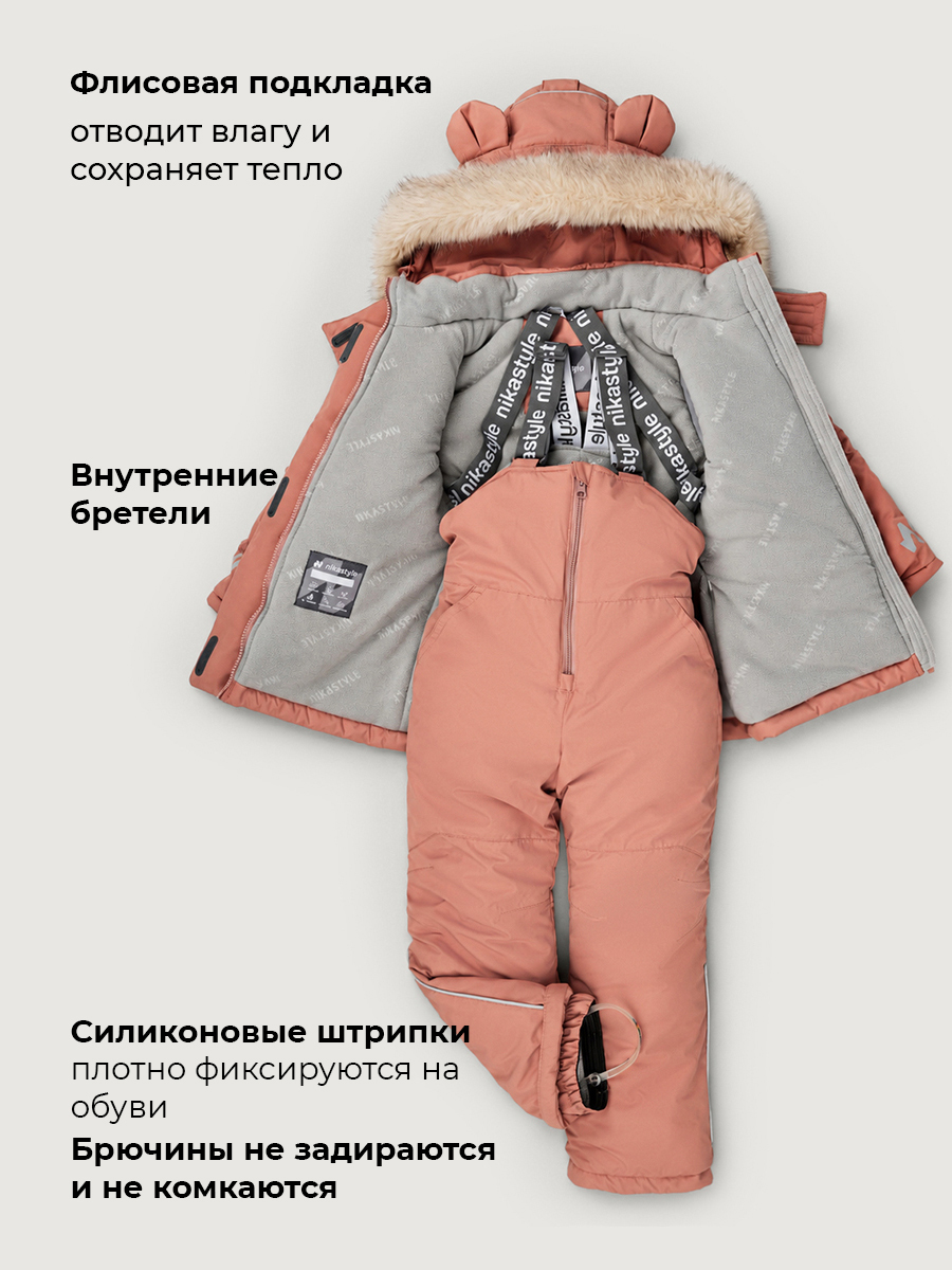 Костюм NIKASTYLE 7з3026 сухая роза - фото 11