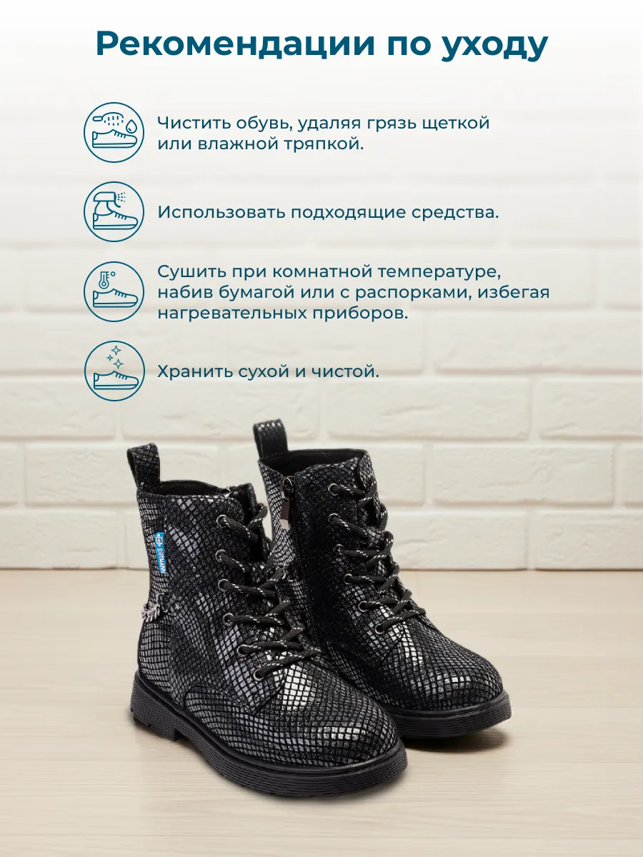 Ботинки ORTMANN kids 7.19.2_Hilfa_черный - фото 11