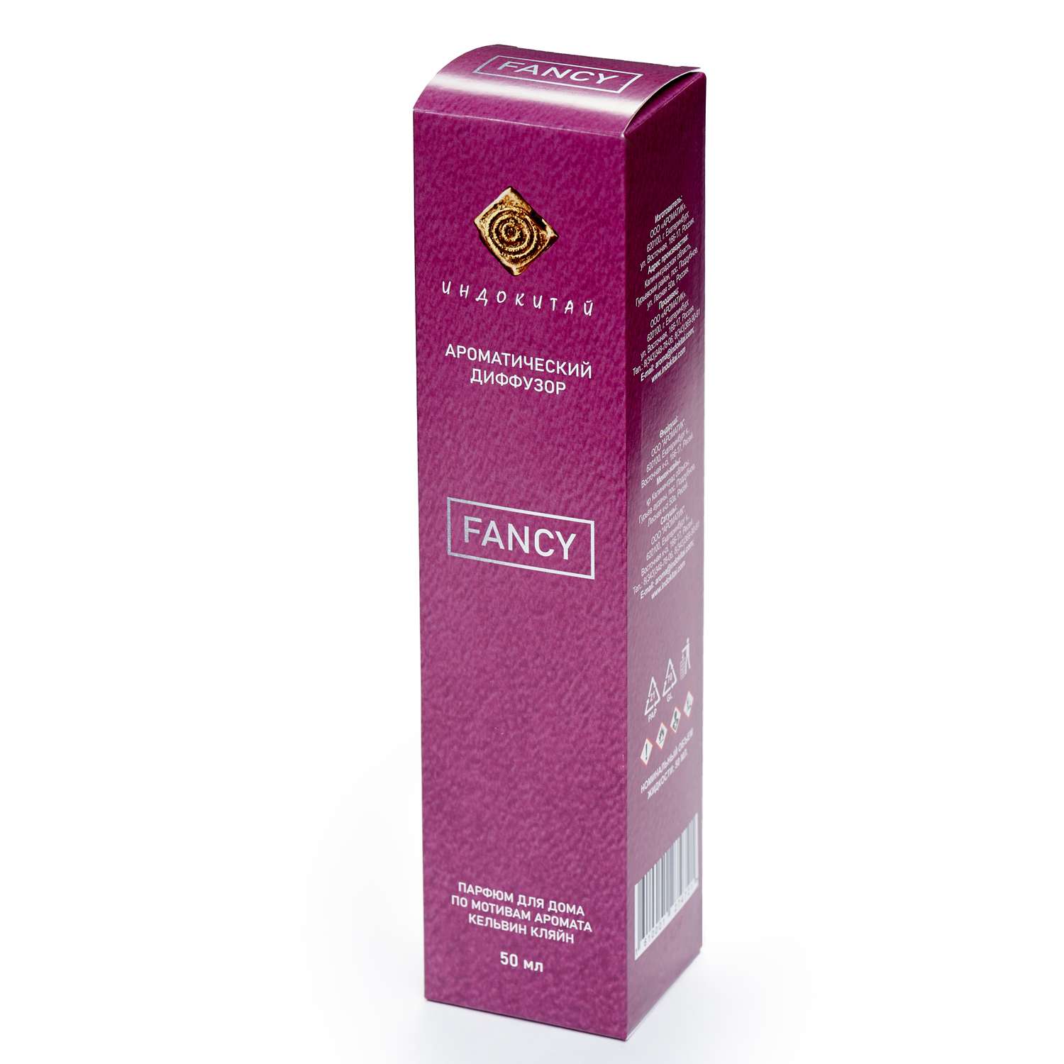 Аромадиффузор ИНДОКИТАЙ Fancy 50мл в ассортименте - фото 4