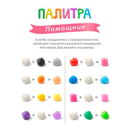 Пластилин KIKI воздушный