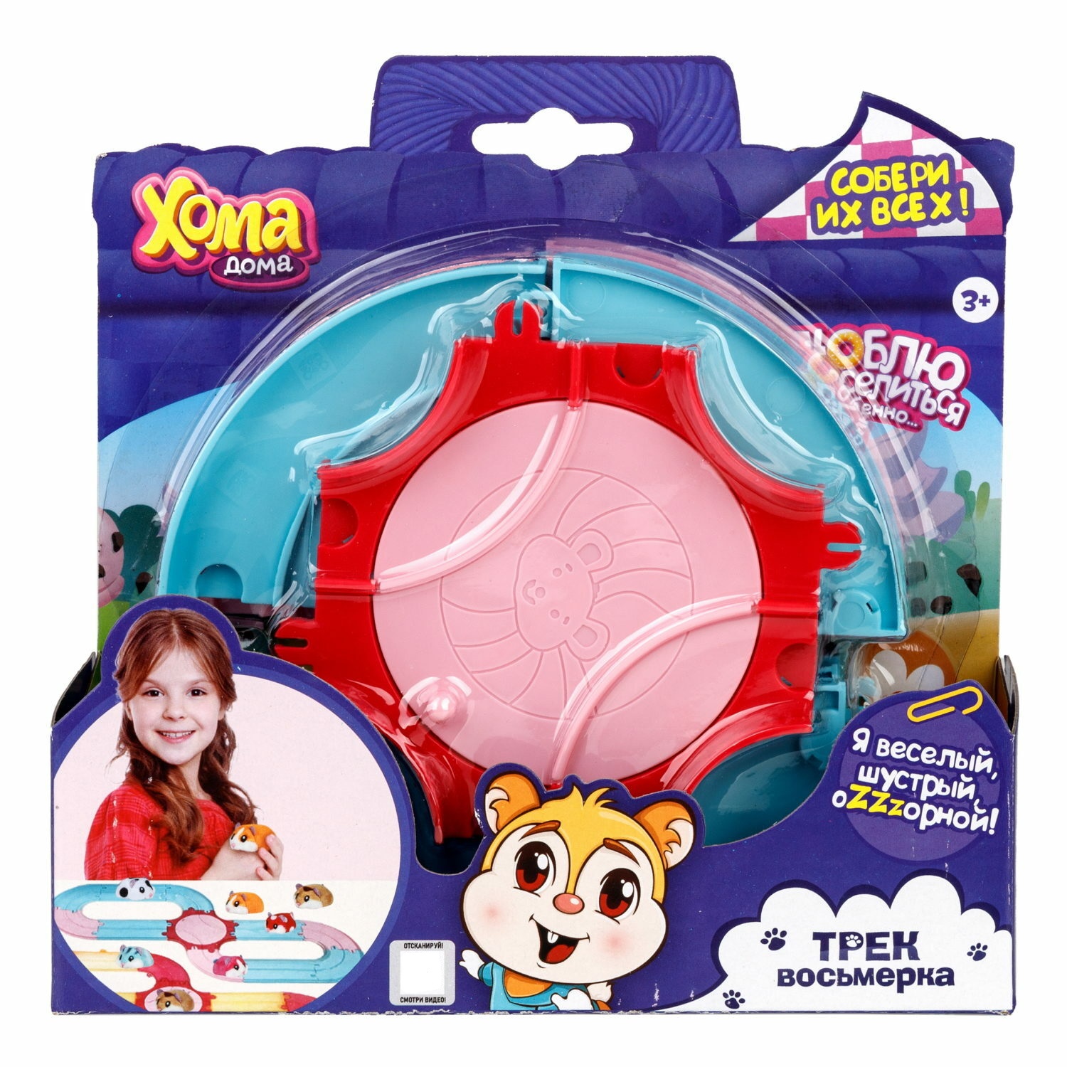 Игровой набор Хома Дома - фото 7