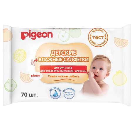 Влажные салфетки Pigeon 70 шт.