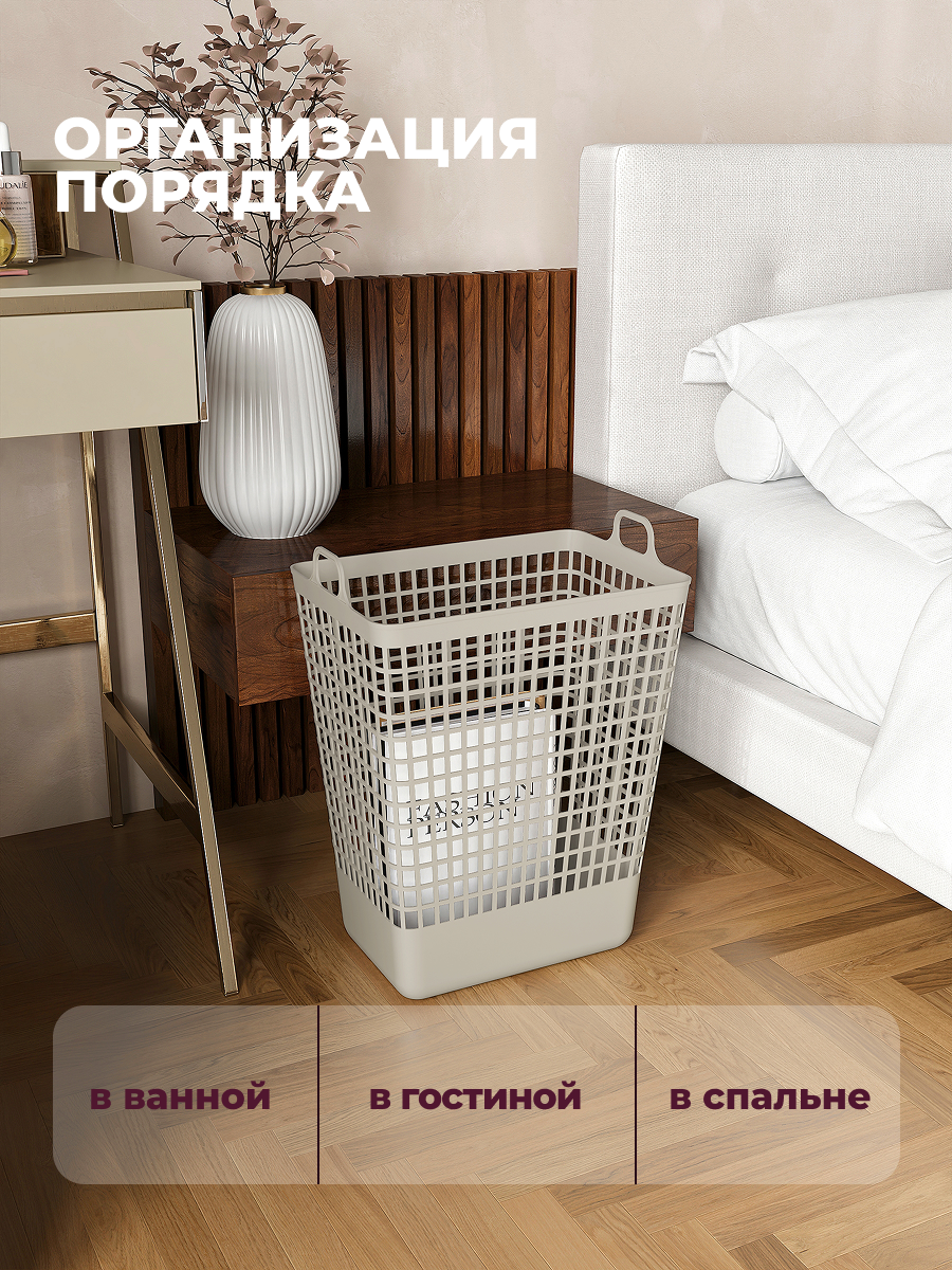 КОРЗИНА ДЛЯ БЕЛЬЯ Econova С КРЫШКОЙ "KOBO" 380x262x500ММ, 35Л (Светло-бежевый) - фото 8