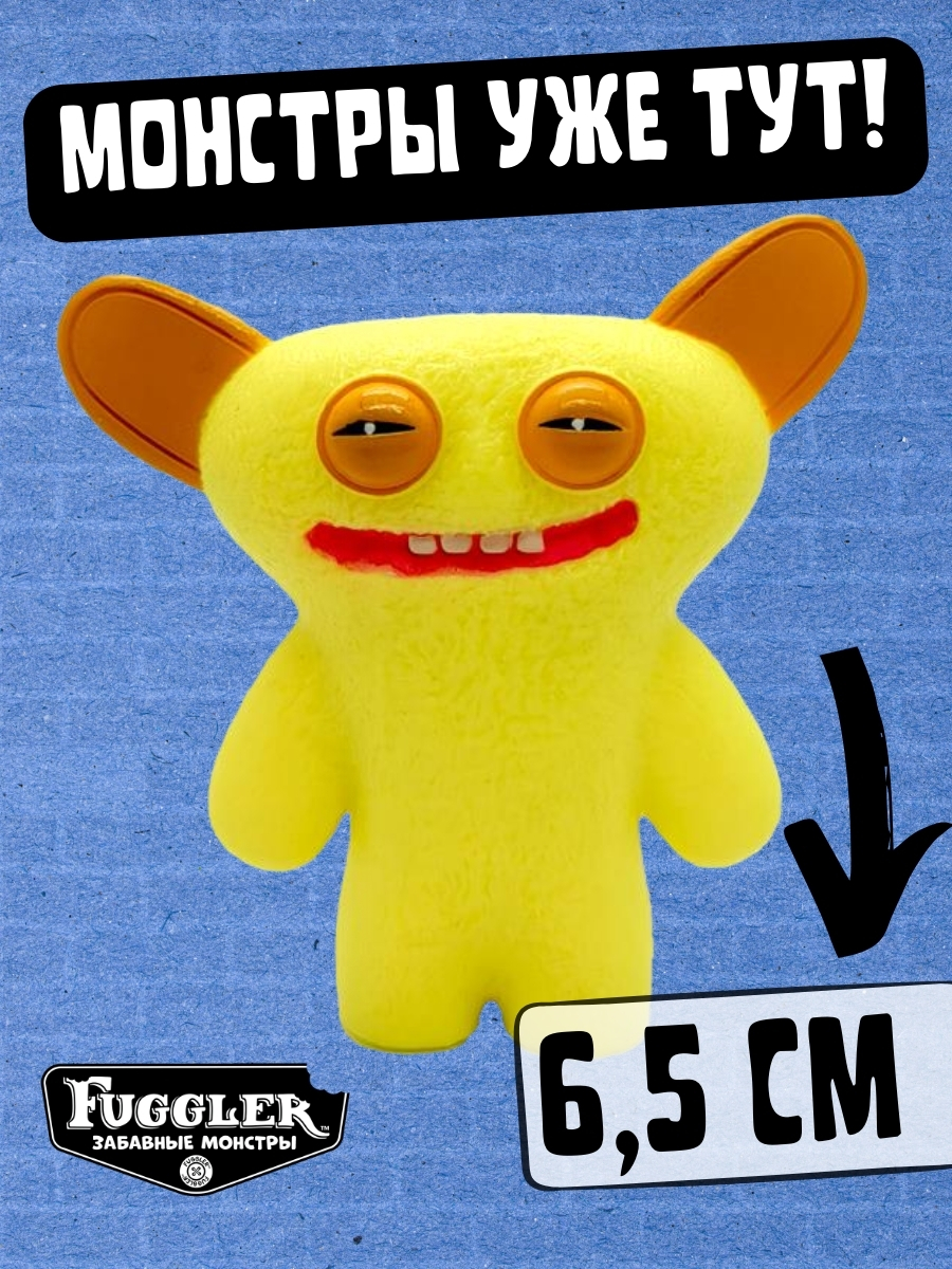 Фигурка FUGGLER Коллекционная - фото 8