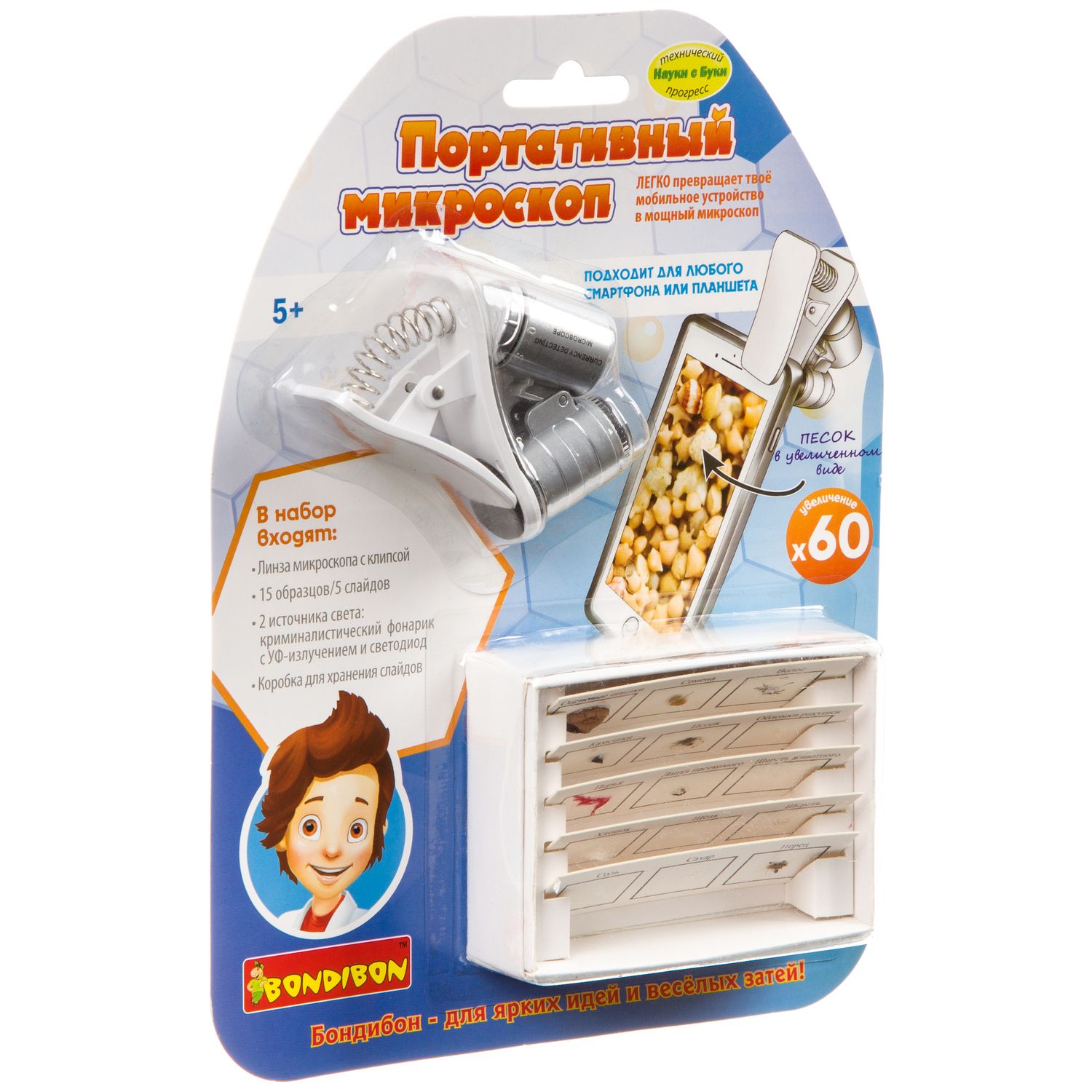 Микроскоп Bondibon - фото 3