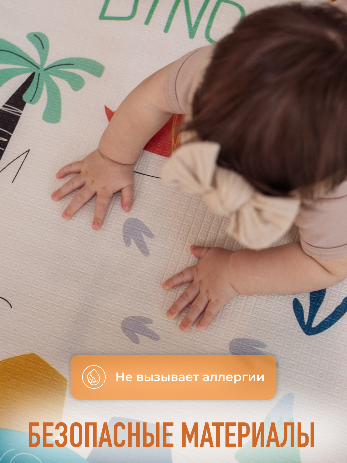 Развивающий коврик детский Mamagoods для ползания складной двусторонний игровой 145 x 180 см - фото 9