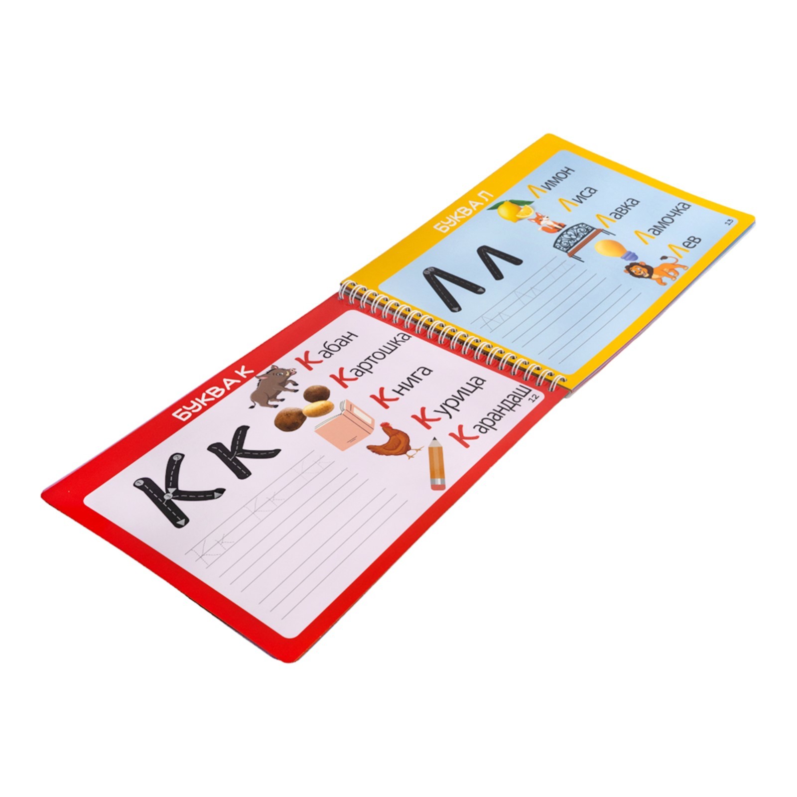 Настольная игра Десятое королевство Умная тетрадка Алфавит - фото 4