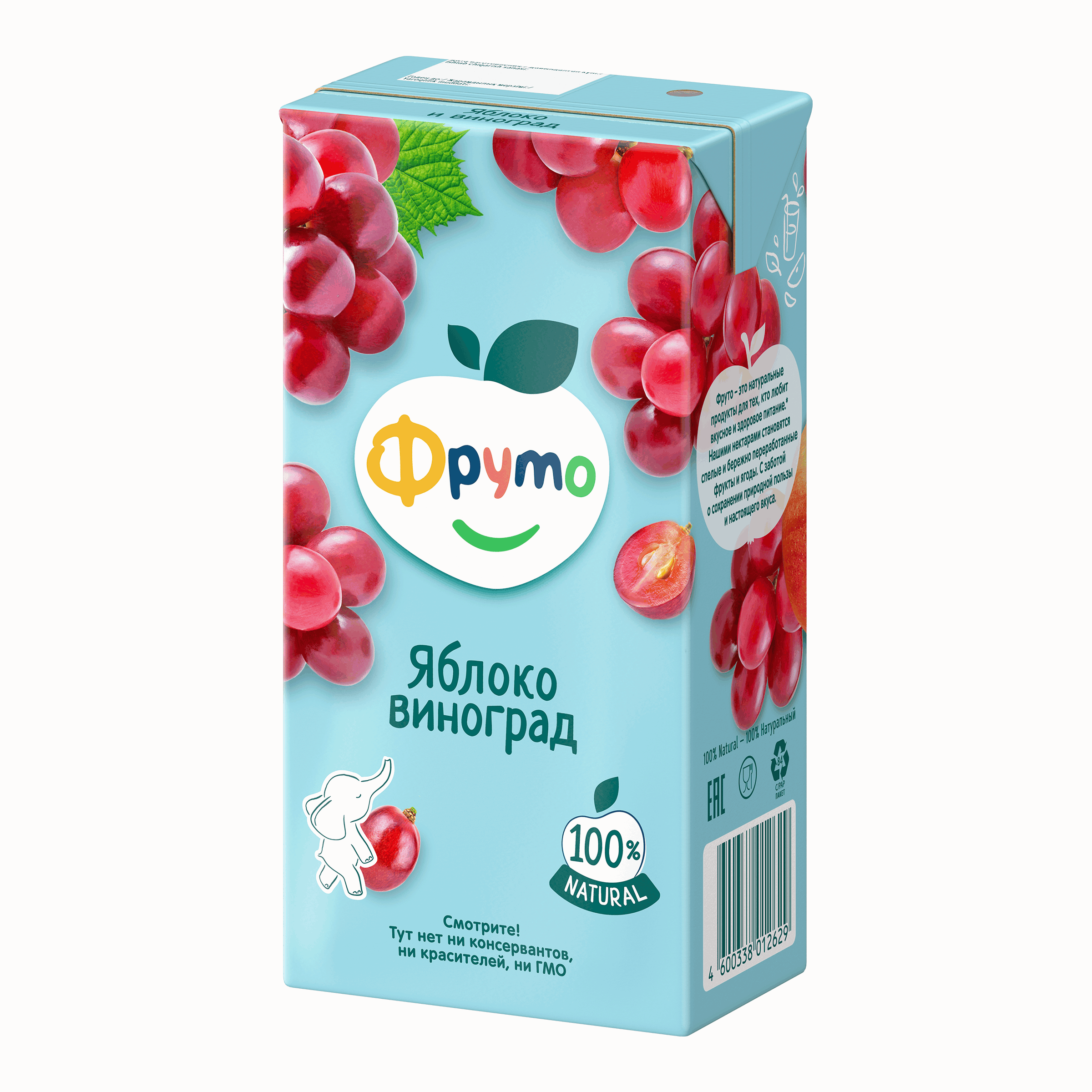 Нектар ФрутоНяня Яблоко-Виноград с 3 лет 0.5 л - фото 5