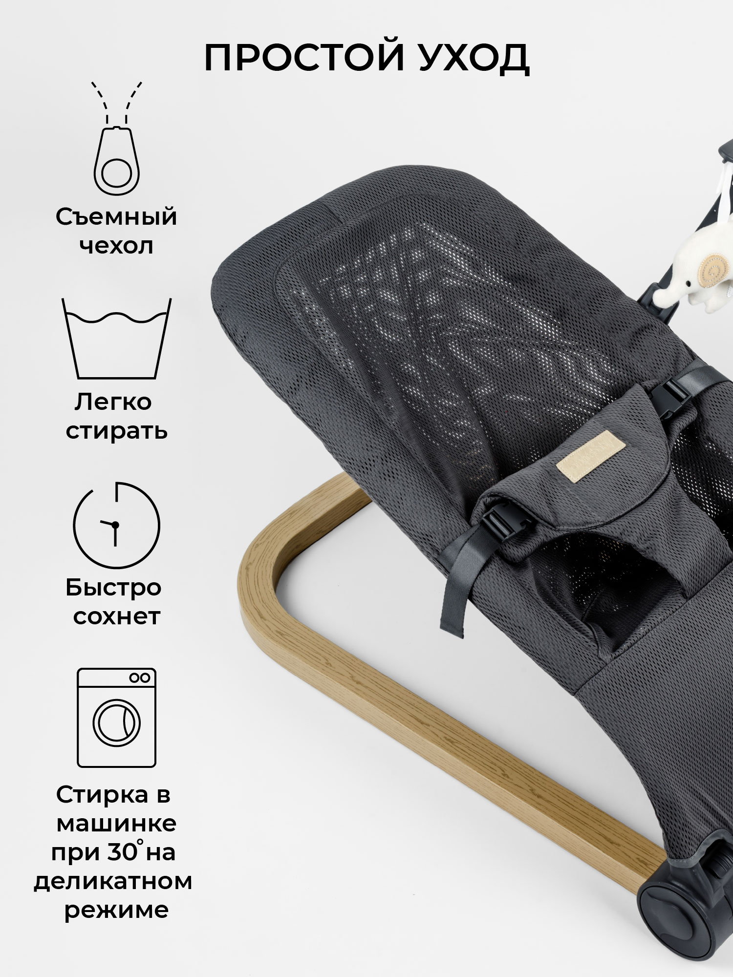 Шезлонг Amarobaby Baby relax черный - фото 15