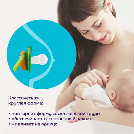 Пустышка Lubby силикон от 6 мес.