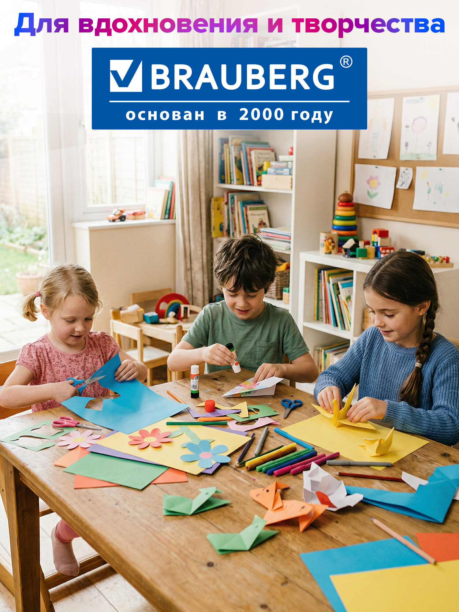 Цветная бумага Brauberg - фото 6