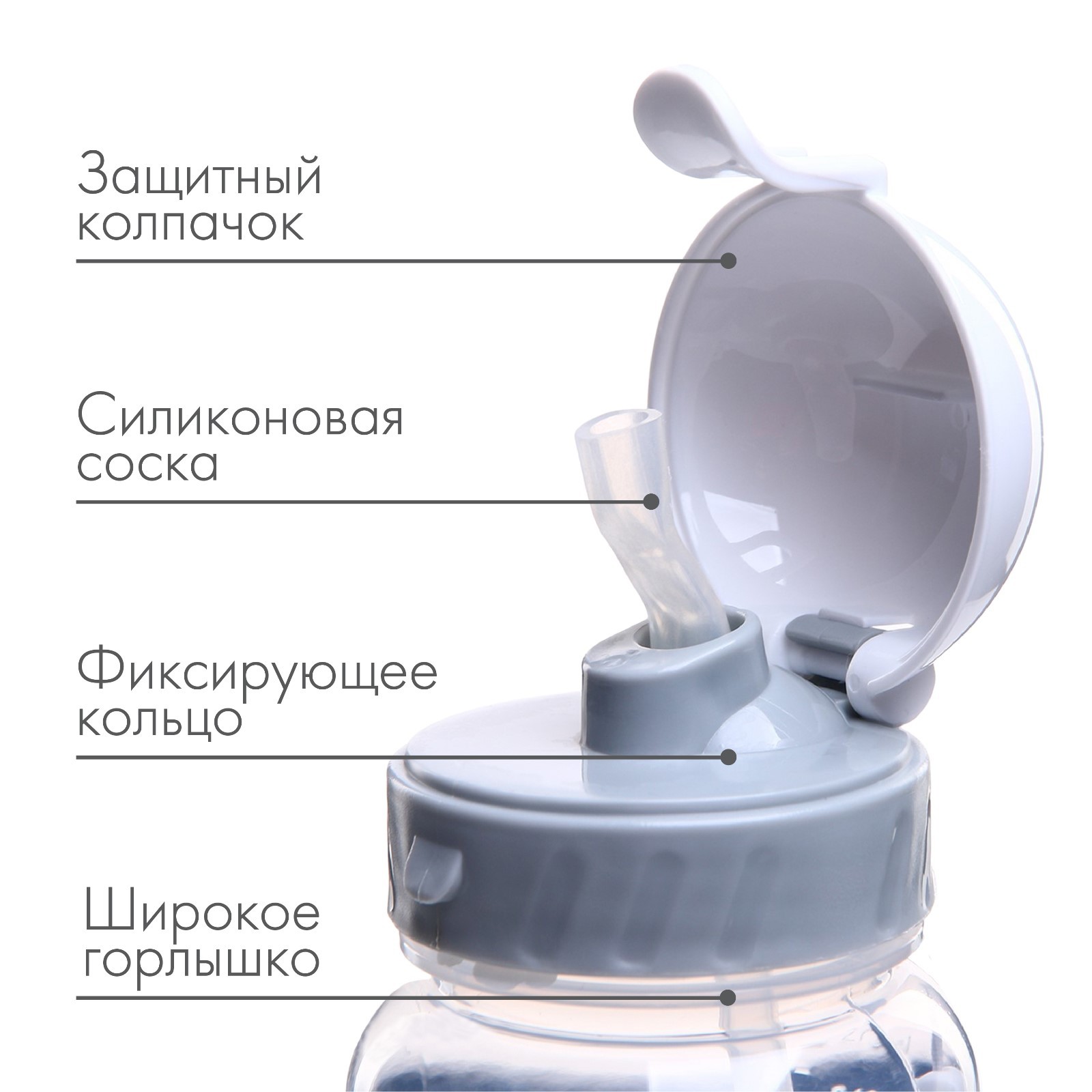 Поильник Sima-Land - фото 4