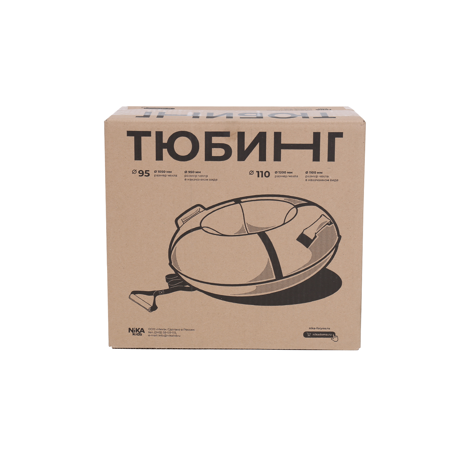 Тюбинг NiKA kids 110 см - фото 10
