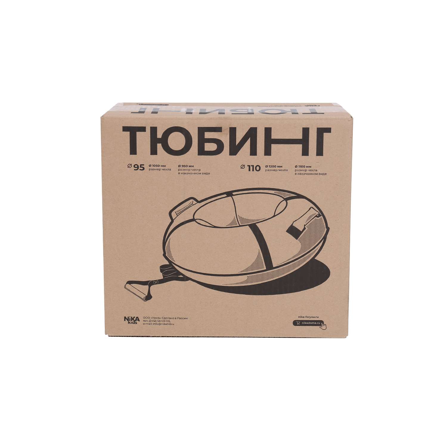 Тюбинг NiKA kids 110 см - фото 10