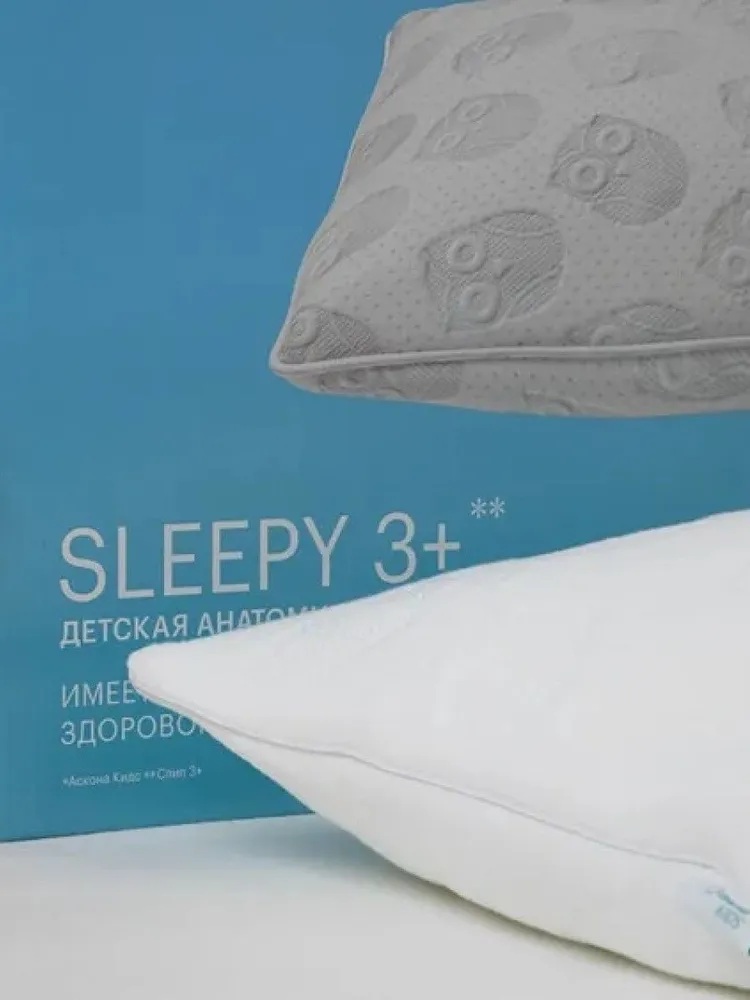 Подушка детская askona kids Sleepy 40 x 60 см - фото 10
