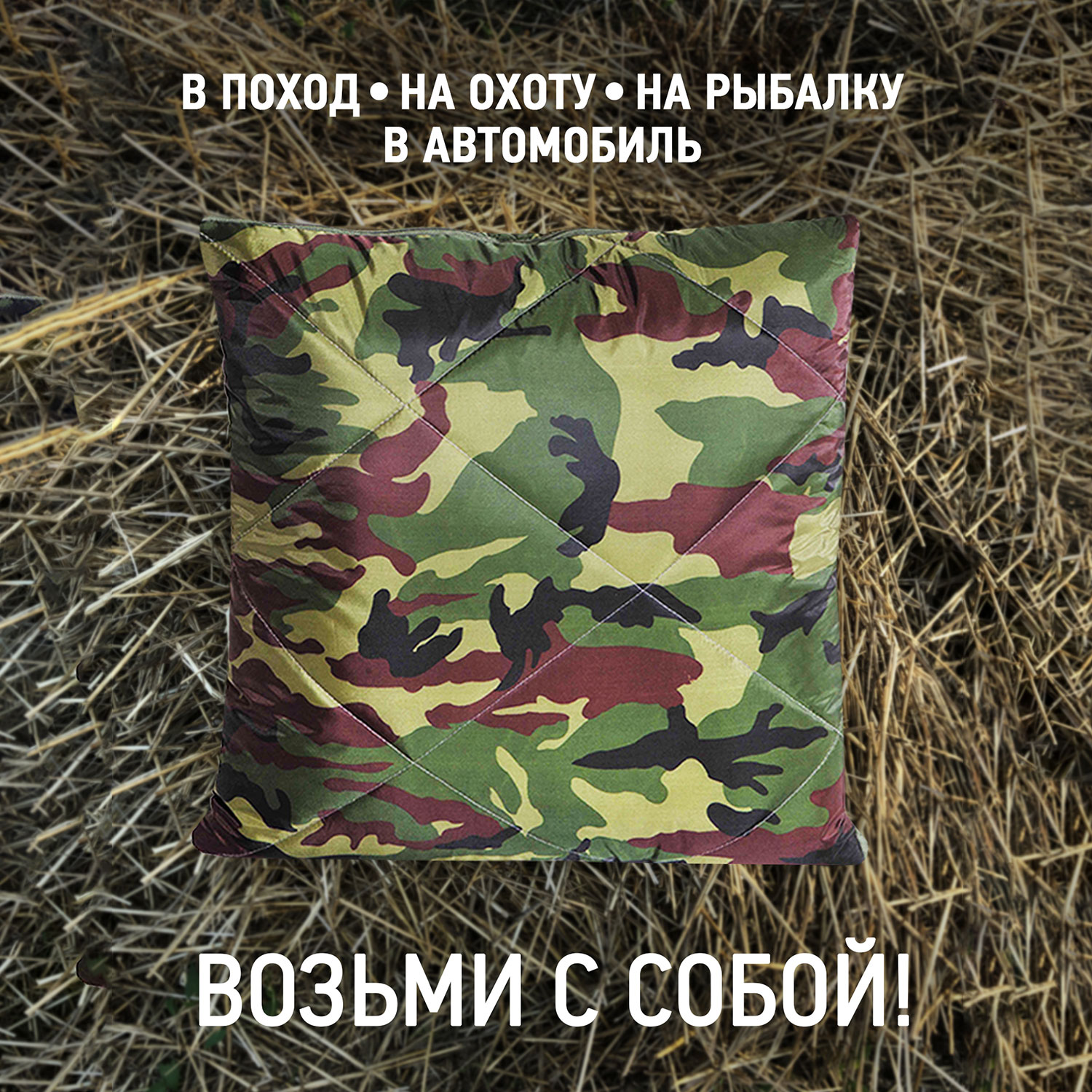 Плед OLTEX 3в1 Холфитекс 135х200 - фото 6