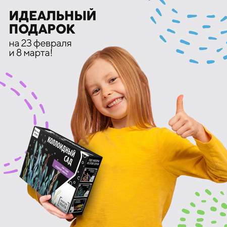 Набор для опытов Простая наука